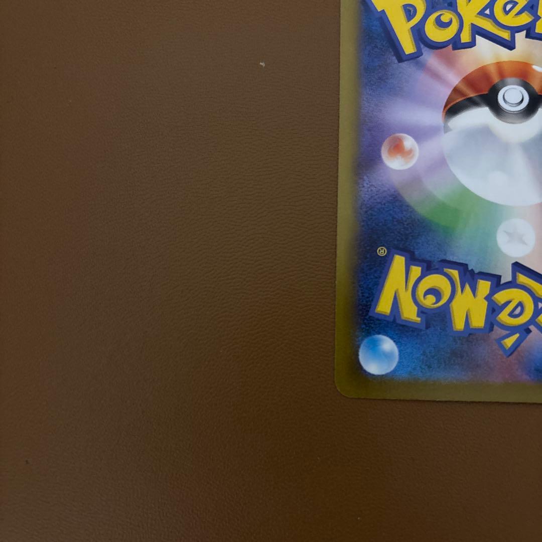 インフェルノX メガリザードンX ex SAR