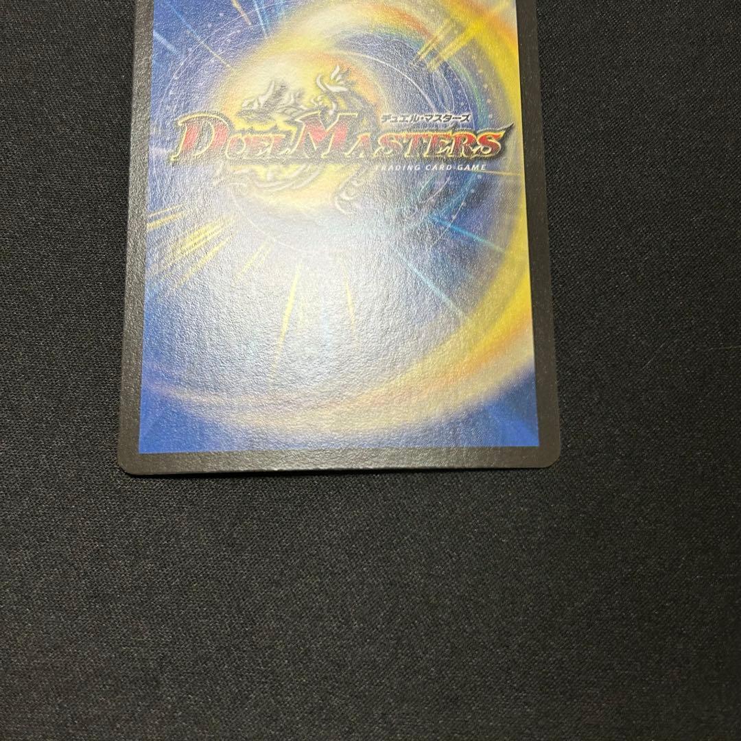 ヨビニオンマルル　デュエルマスターズ