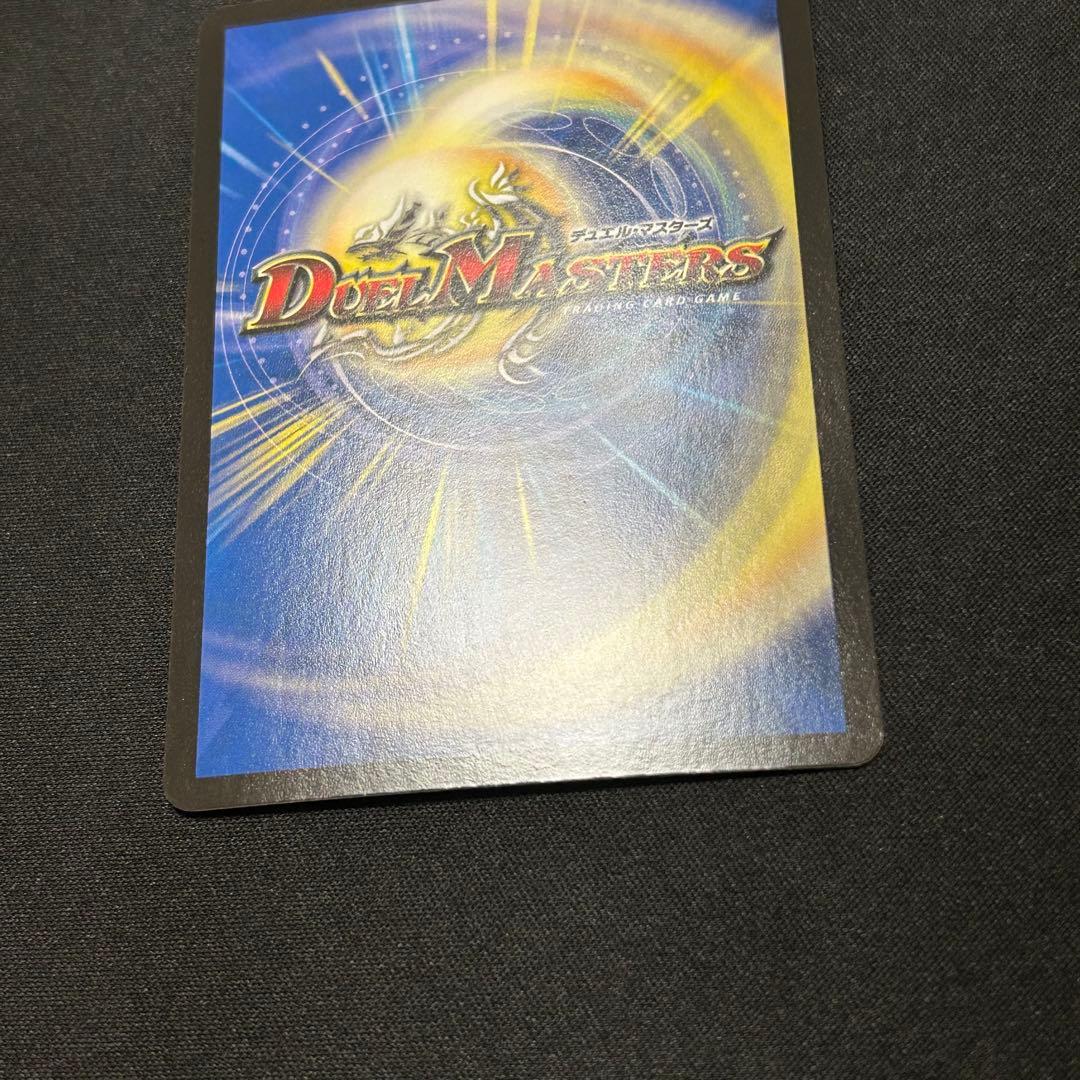 ヨビニオンマルル　デュエルマスターズ