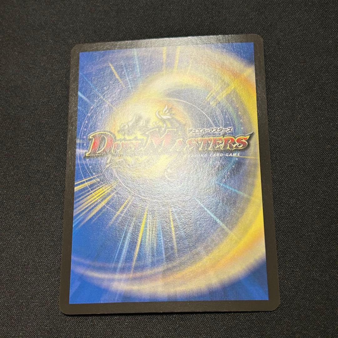 ヨビニオンマルル　デュエルマスターズ