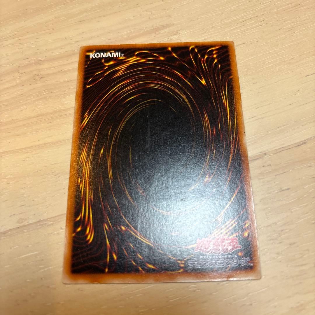 遊戯王 封印されしエクゾディア 307-057 レリーフ - メルカリ