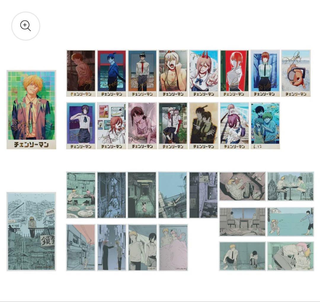 【新品未開封】チェンソーマンメモリアルカード&ギラギラポストカード　まとめ売り