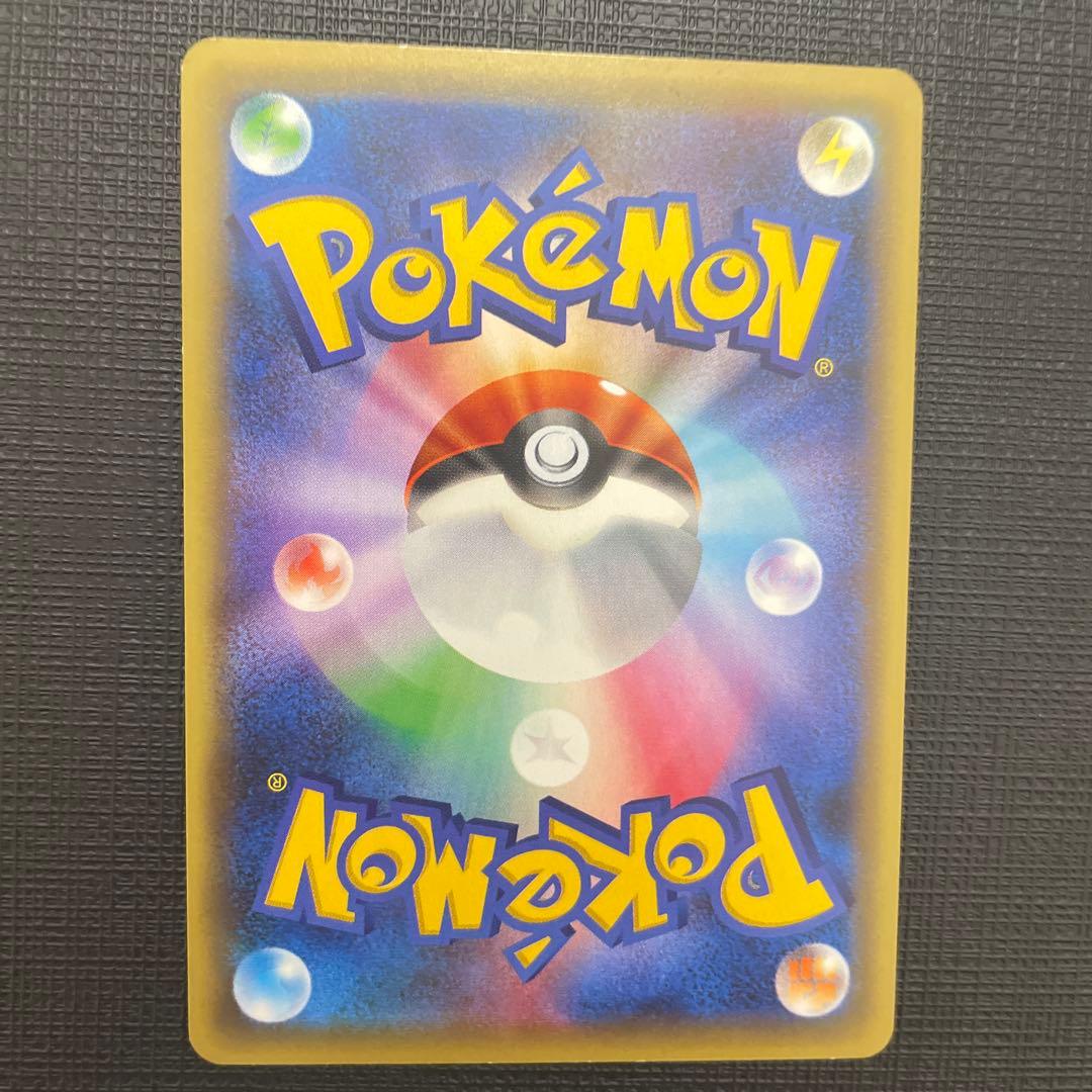 セレビィ CP5 幻·伝説ドリームキラコレクション 002/036 - メルカリ