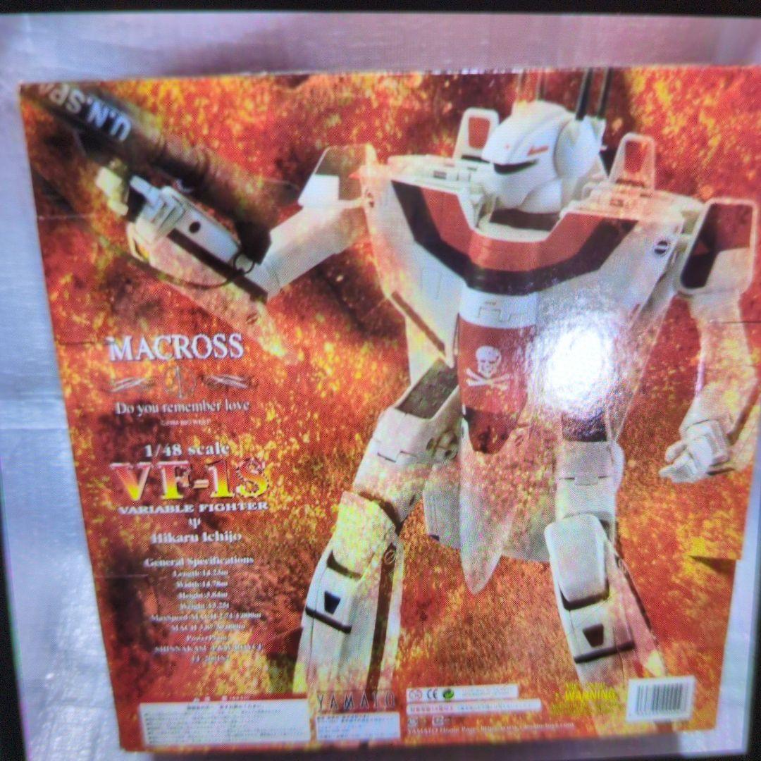 ヤマト。1/48.マクロス.VF-1S。