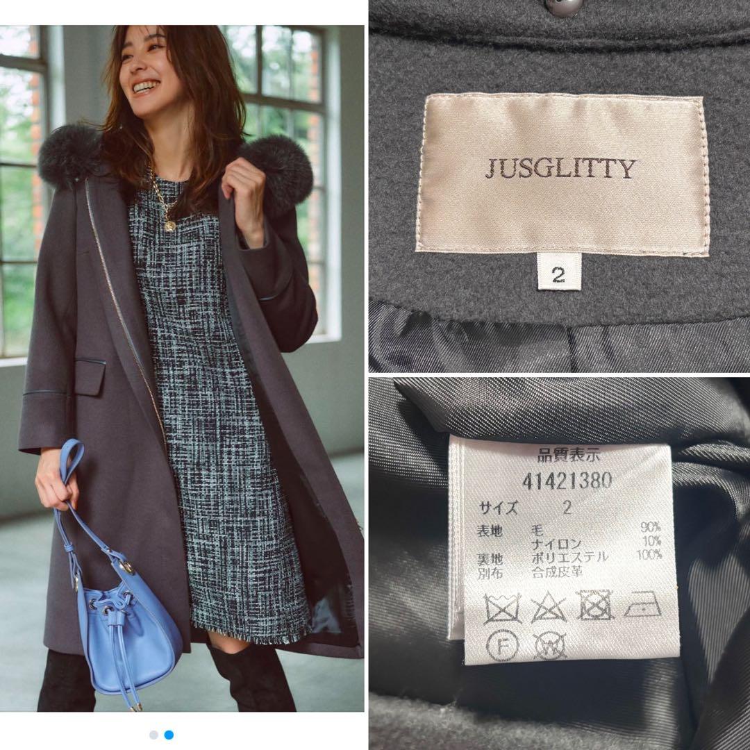 ☆値下げ不可☆2021AW☆ジャスグリッティー☆3wayコート