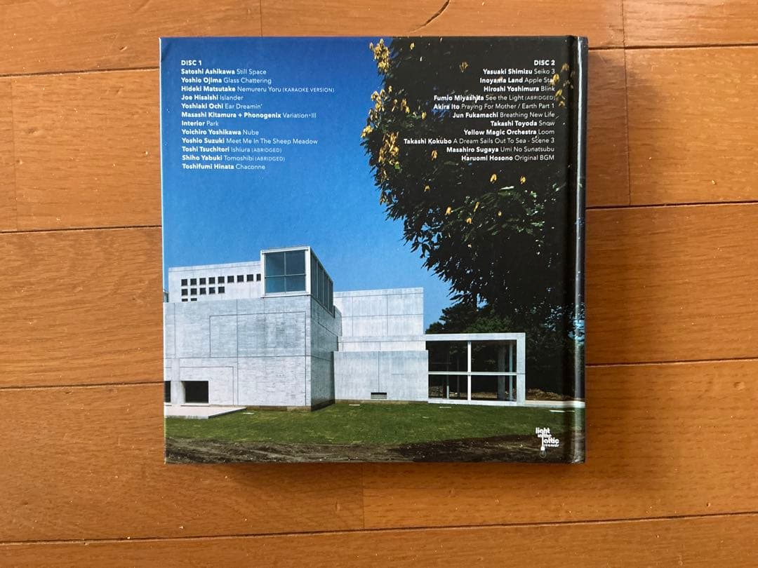 環境音楽 KANKYO ONGAKU 1980-1990 ※CDです。