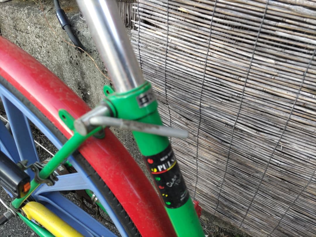 90年代当時物カラフルママチャリ ※発送不可 - メルカリ