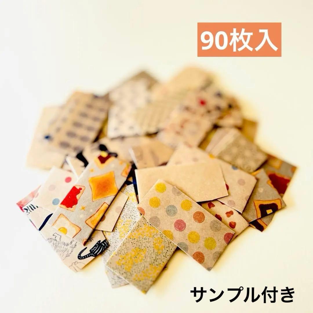 まいまい様 リクエスト 2点 まとめ商品 - メルカリ