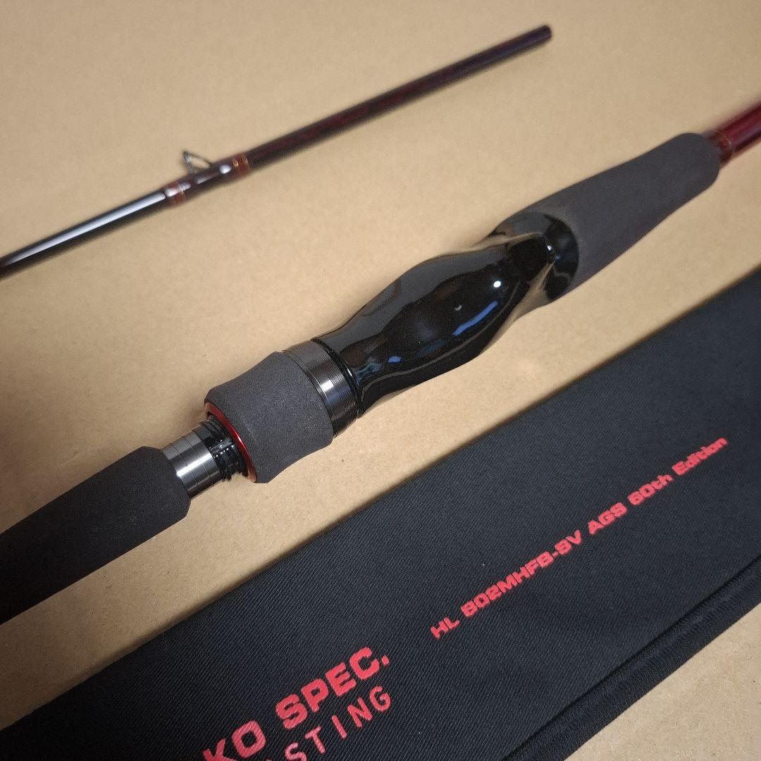 限定 ダイワ 18 ハートランド 802MHFB-SV AGS 60th - メルカリ