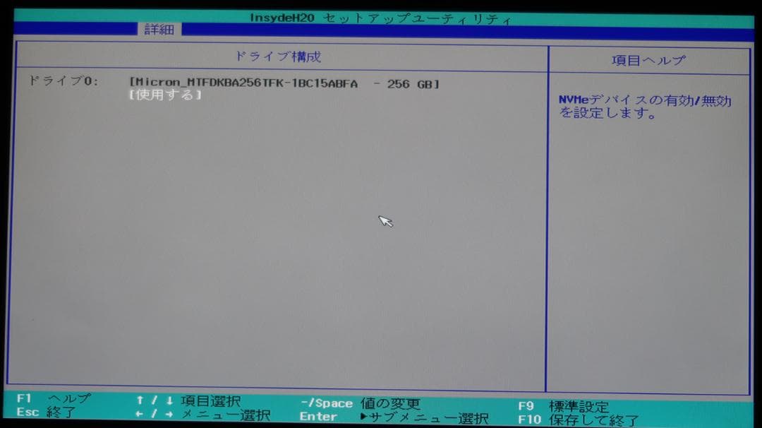 13.3型軽量 WU2/F3 Core i5 メモリ8GB SSD256GB - メルカリ