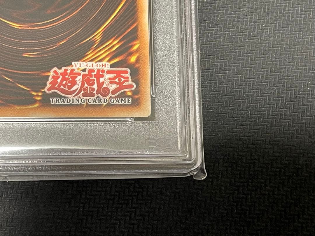 遊戯王　巨大戦艦カバード・コア　アジア　レリーフ　PSA9