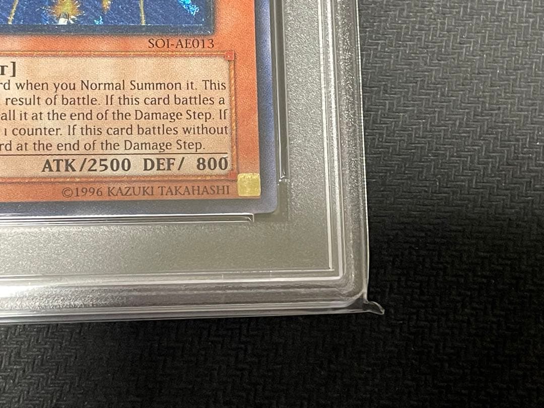 遊戯王　巨大戦艦カバード・コア　アジア　レリーフ　PSA9