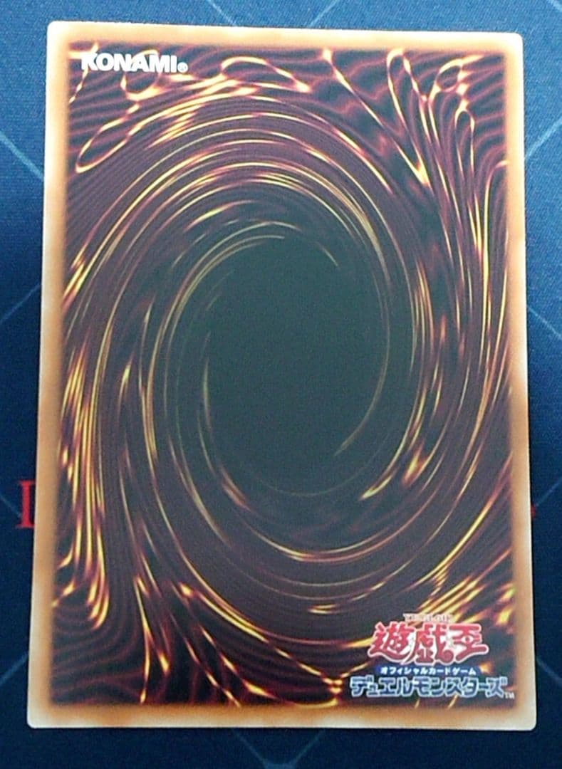 遊戯王 キラーチューン レッドシール プリズマ プリシク 日版