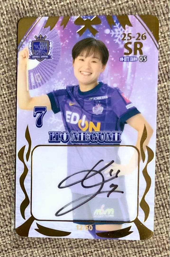 伊藤めぐみ 直筆サインカード サンフレッチェ広島レジーナ オンサイト