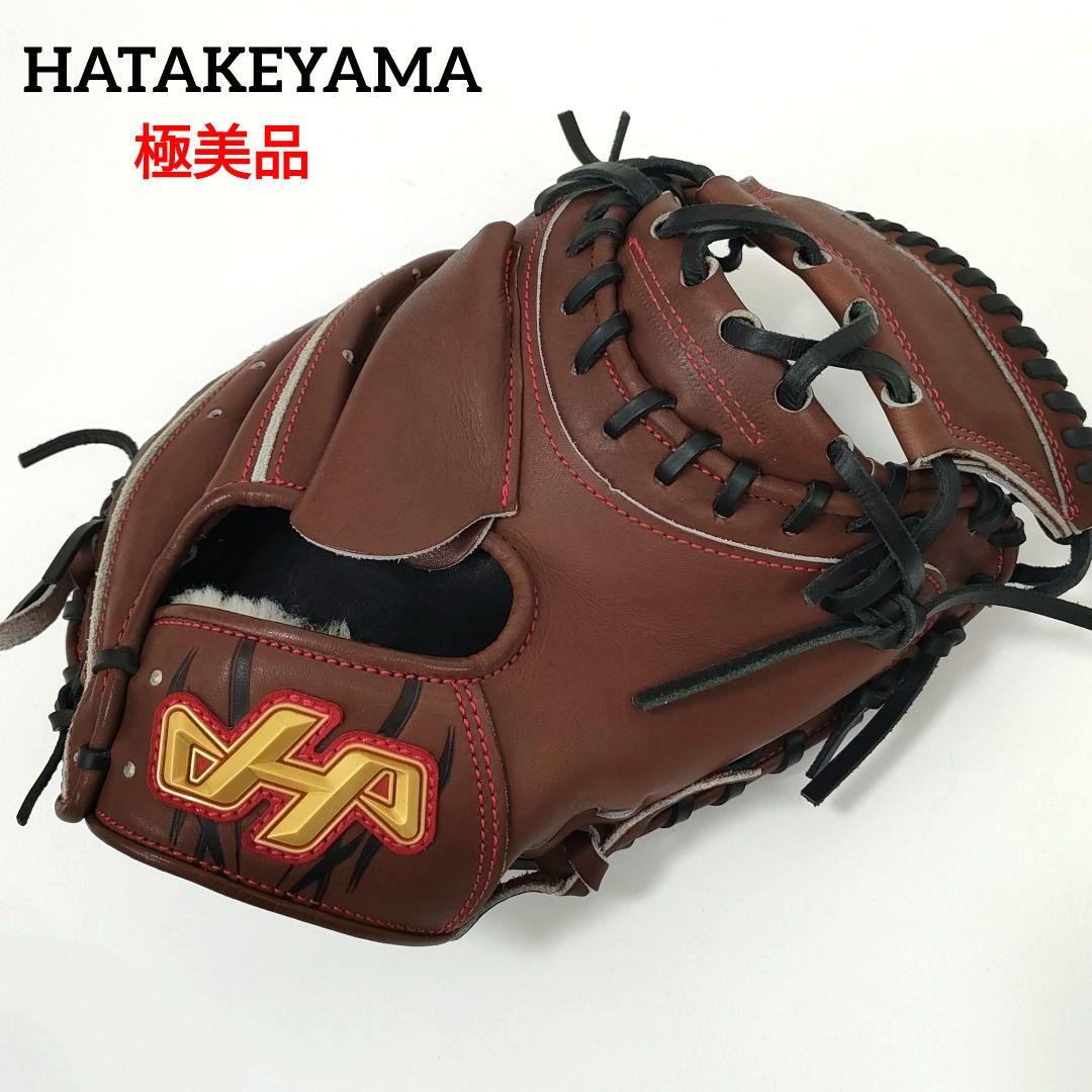【極美品・ほぼ未使用】ハタケヤマ　硬式用　キャッチャーミット　PBW　和牛革 野球 ハタケヤマ 硬式 キャッチャーミット 一般 キャッチャー 捕手用