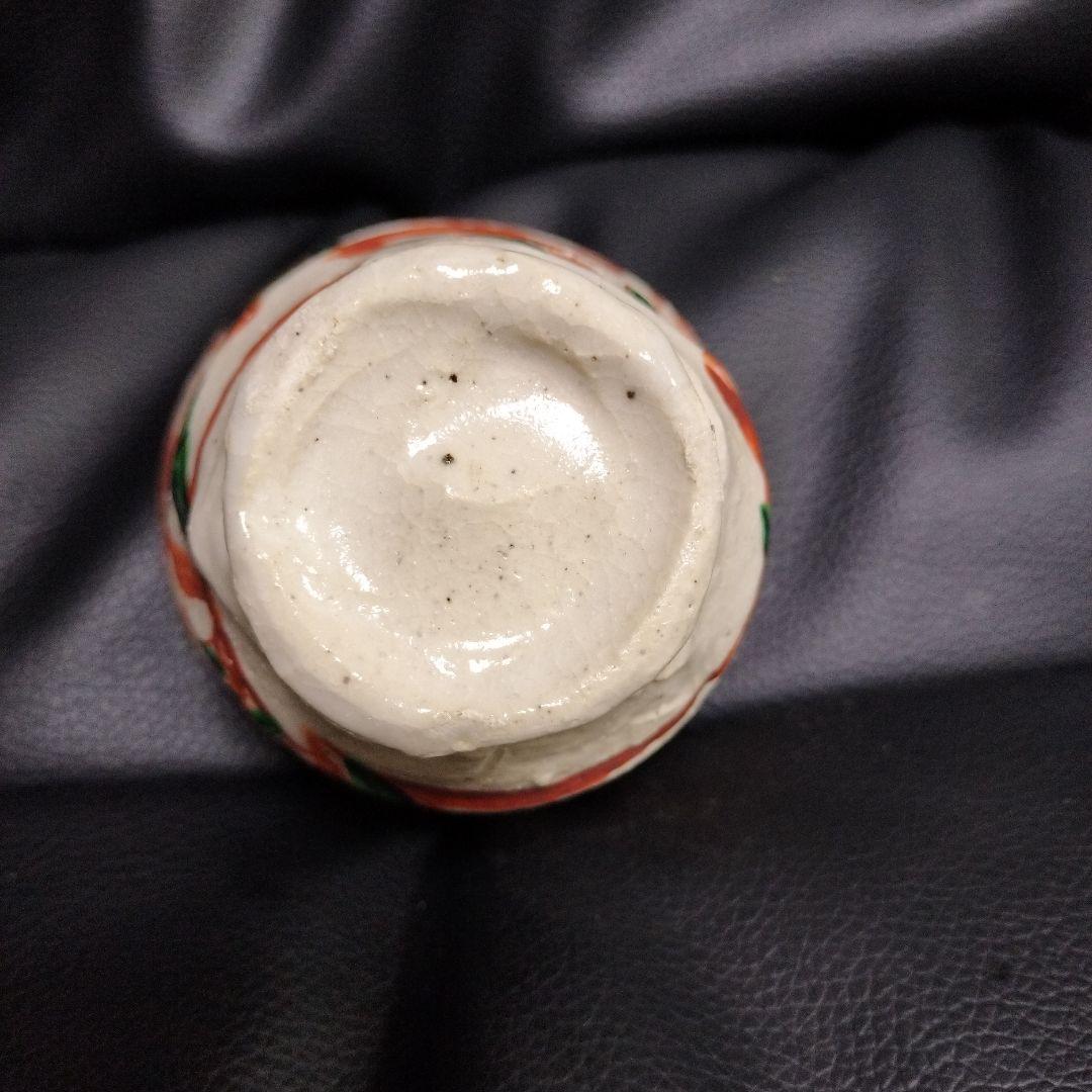 黒岩卓実 赤絵 ぐい呑 酒器 織部 - メルカリ