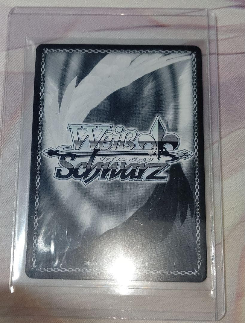 ヴァイスシュヴァルツ「くまのぬいぐるみ あん肝」HOL/WE36-P01S PR