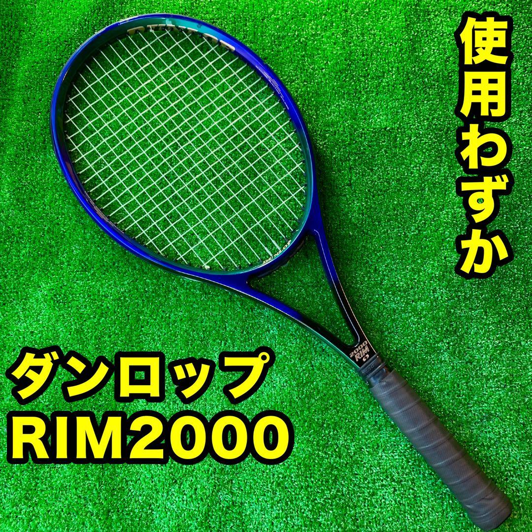 使用わずか】ダンロップ プロ 2000 RIM (SL2) リム DUNLOP - メルカリ