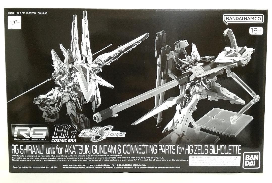 RG アカツキガンダム(オオワシ装備) ゼウスシルエット シラヌイパック