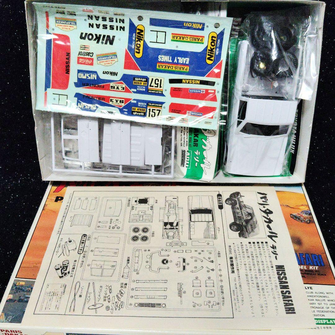 アリイ Nissan Safari パリ・ダカールラリー 1/24 日産サファリ - メルカリ