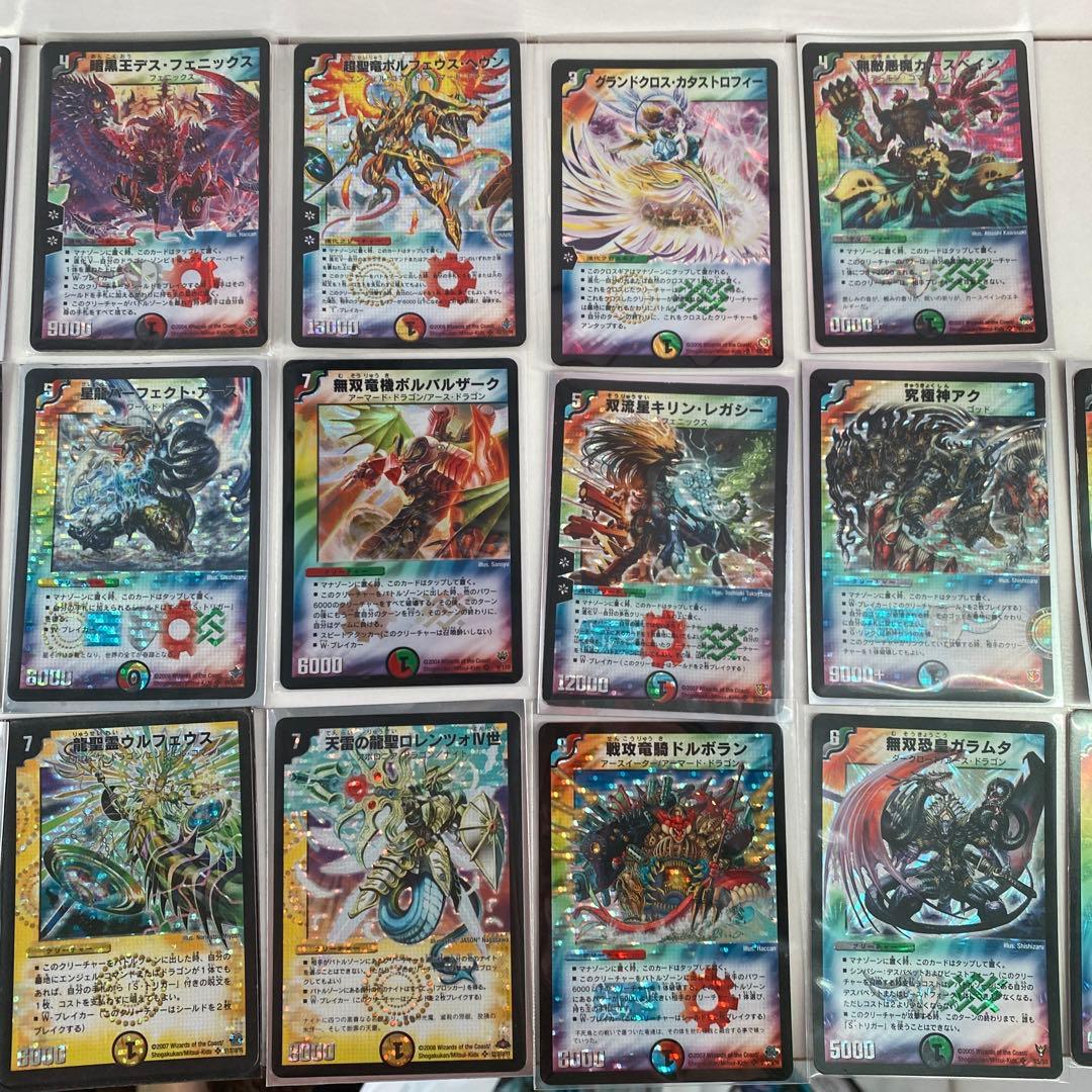 デュエルマスターズ まとめ売り