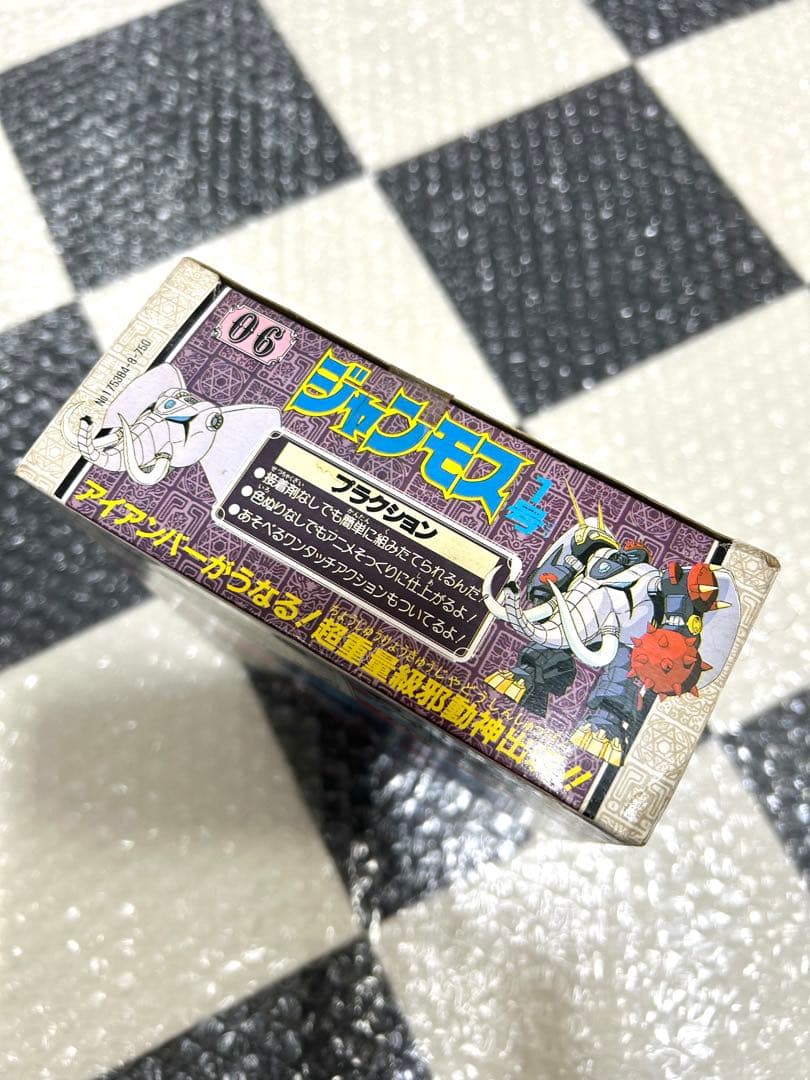 魔動王グランゾート ジャンモス 魔動コレクション タカラ 開封済 未組