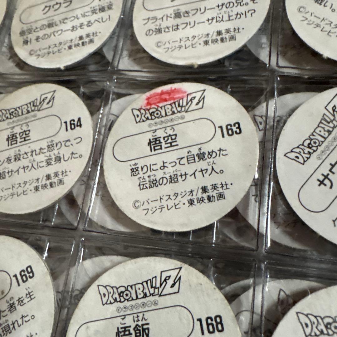 ショータ様用初期　ドラゴンボール　メンコ　昭和　レトロ　313枚　希少　レア