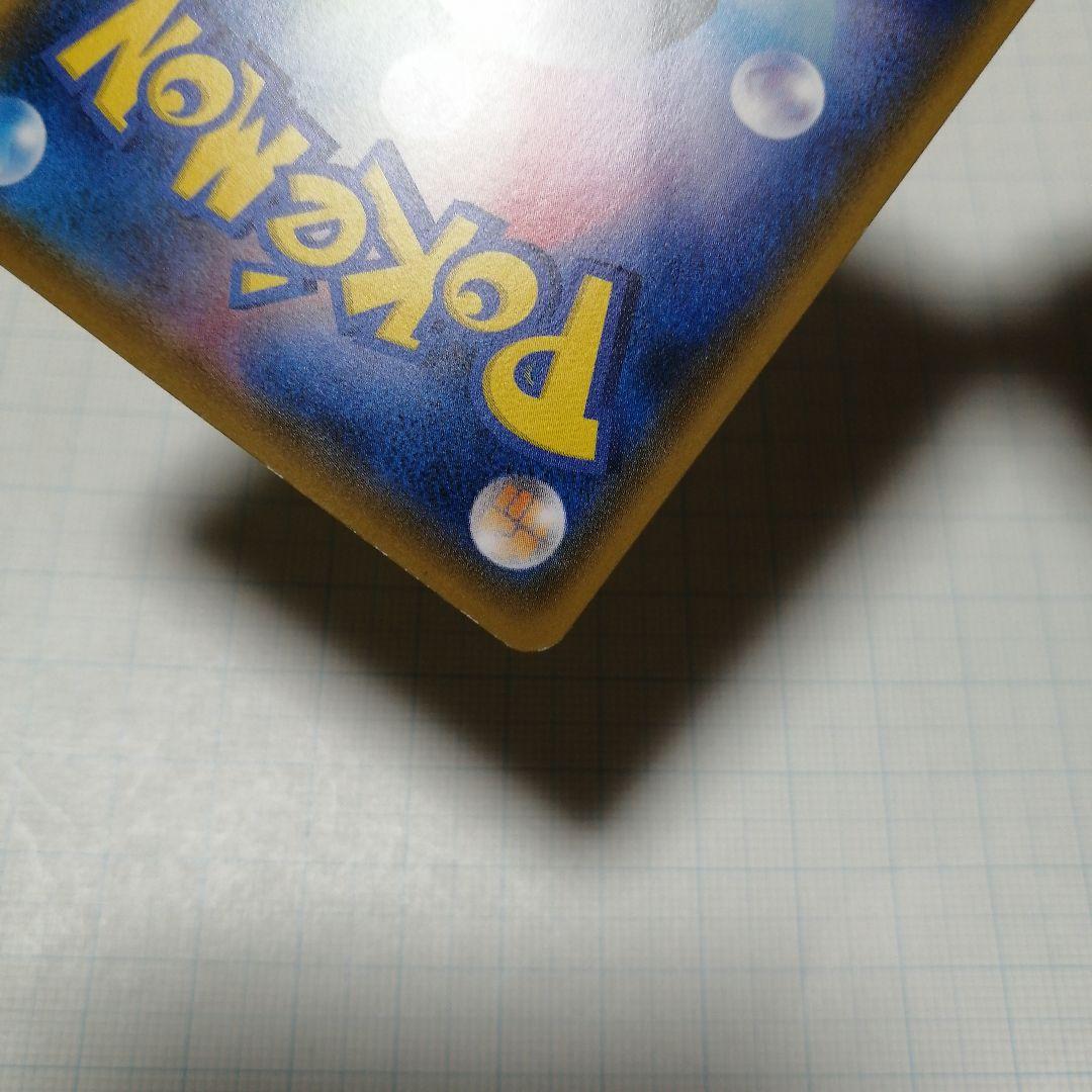 ポケモンカード　ボスごっこピカチュウ　マグマ団プロモ