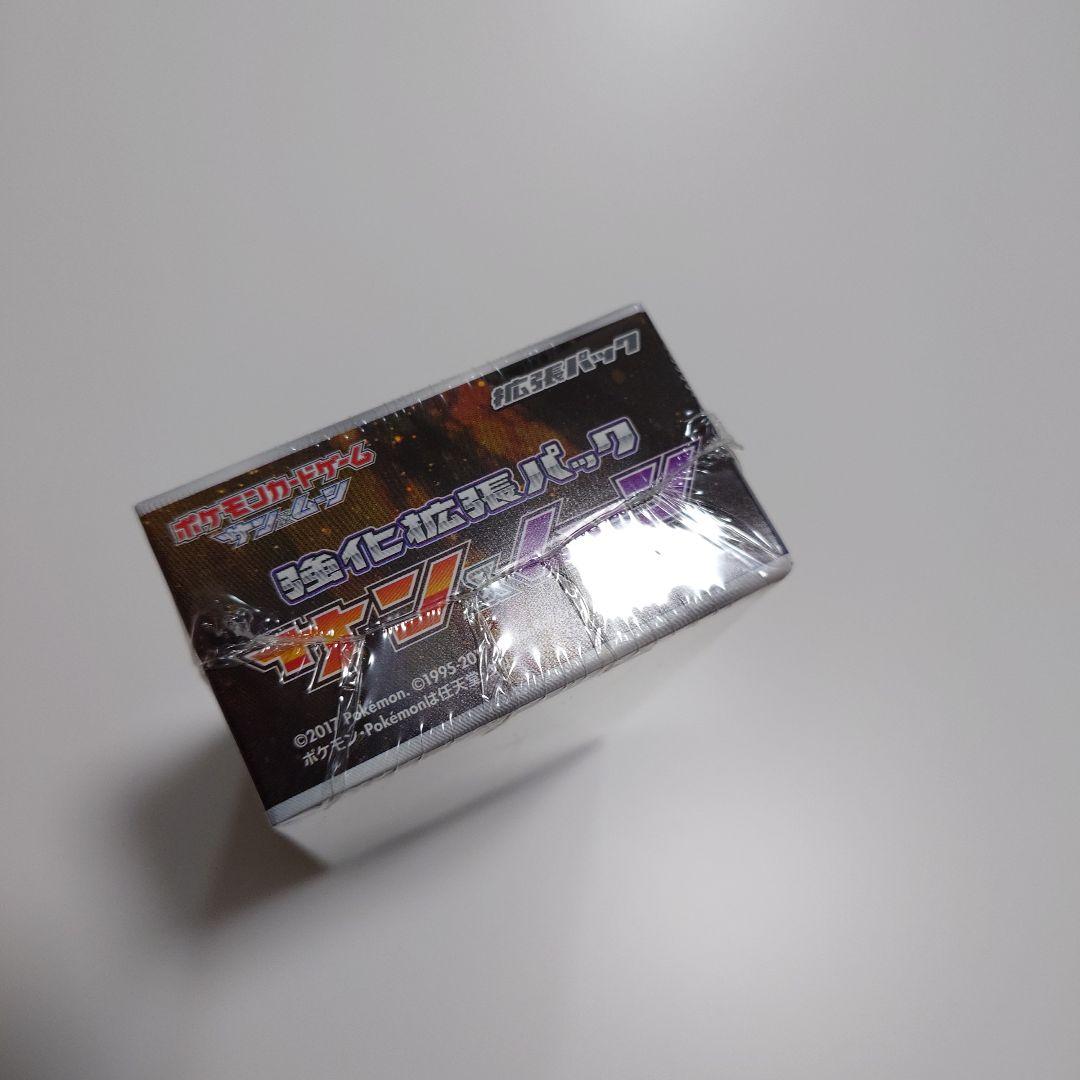 強化拡張パック サン&ムーン box 未開封 シュリンク付き