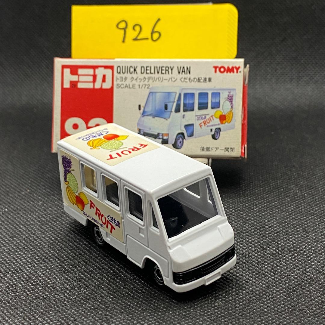 トミカ No.93 トヨタ クイックデリバリーバン くだもの配達車 (926