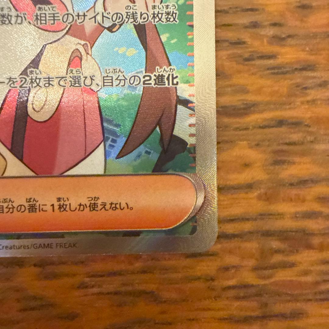 メイのはげまし SR 107/096 - メルカリ