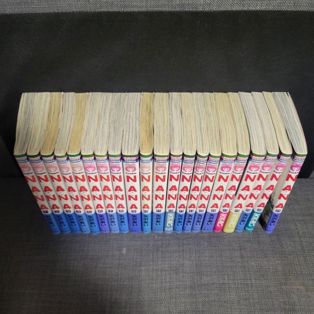 NANA 全巻セット 矢沢あい - メルカリ