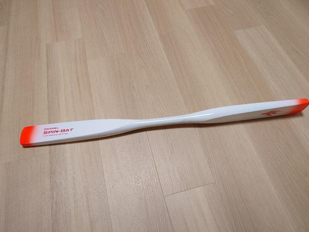 スピンバット BARREL SPIN-BAT by Hakusoh バレルバット 楽天市場】スピンバット ハクソウ BARREL SPIN-BAT by Hakusoh バレル