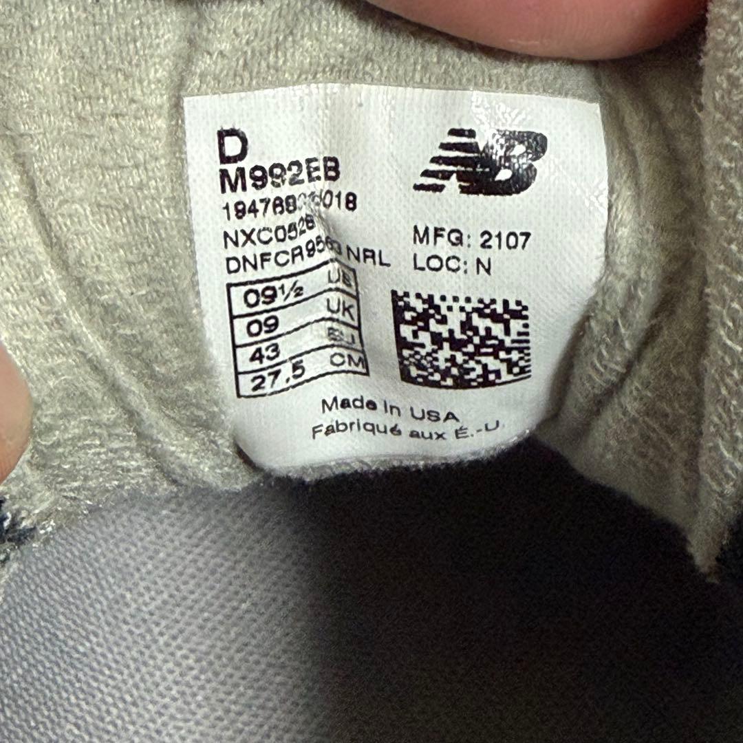 New Balance M992EB 27.5cm ブラック/グレー　美品