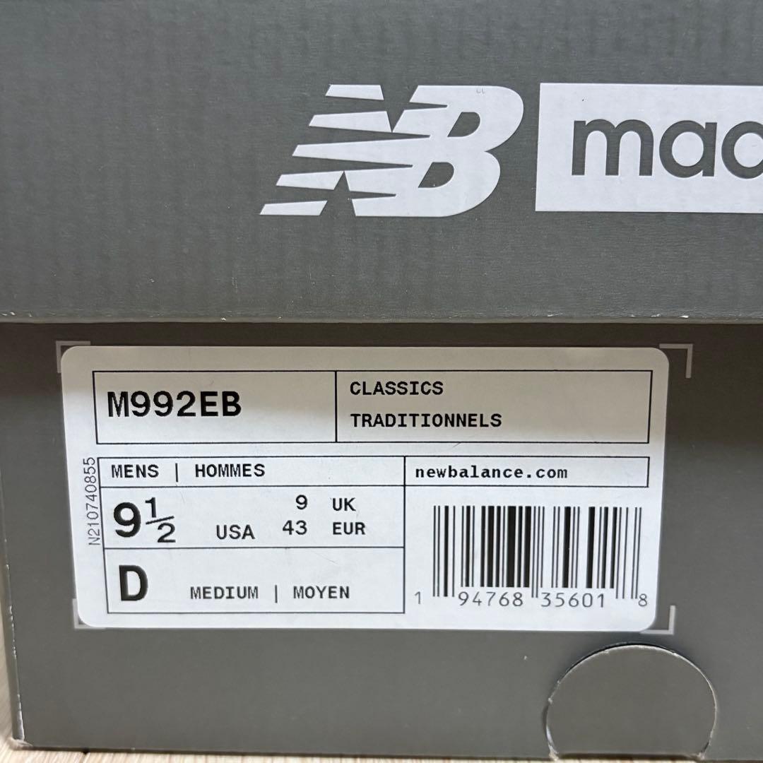 New Balance M992EB 27.5cm ブラック/グレー　美品