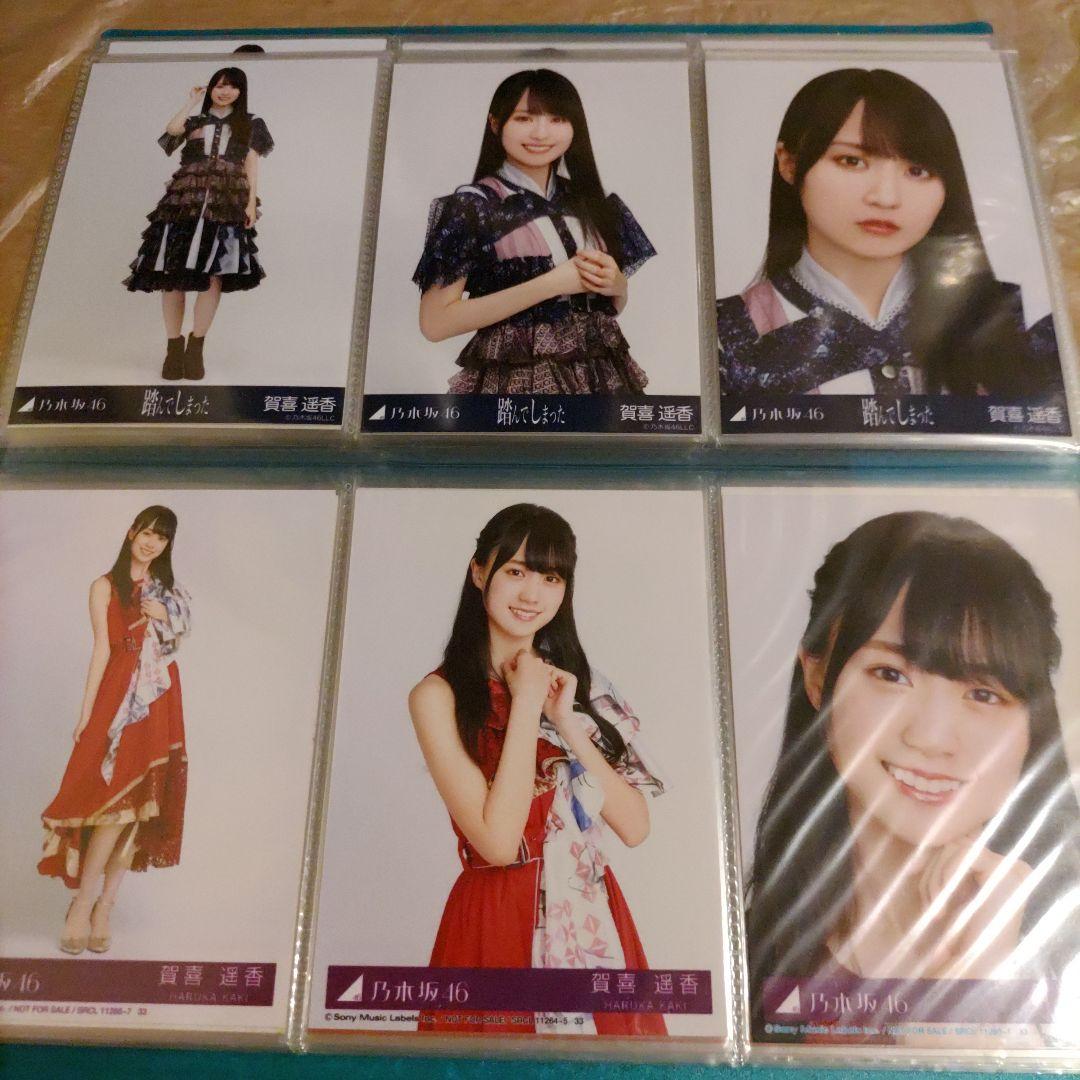 お買い得】乃木坂46 賀喜遥香 生写真 まとめ売り！31コンプ＋バラ8枚