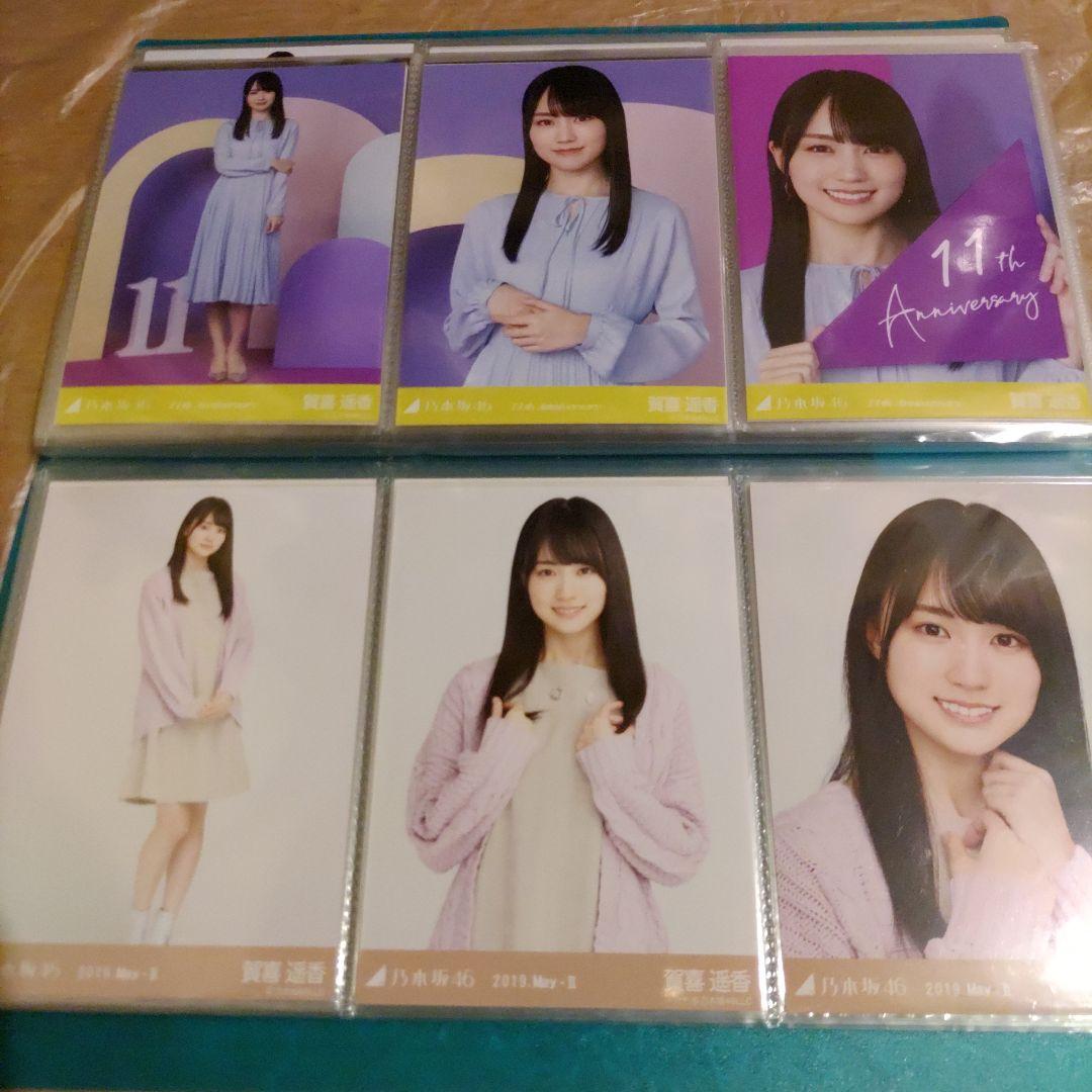 【お買い得】乃木坂46 賀喜遥香 生写真 まとめ売り！31コンプ＋バラ8枚