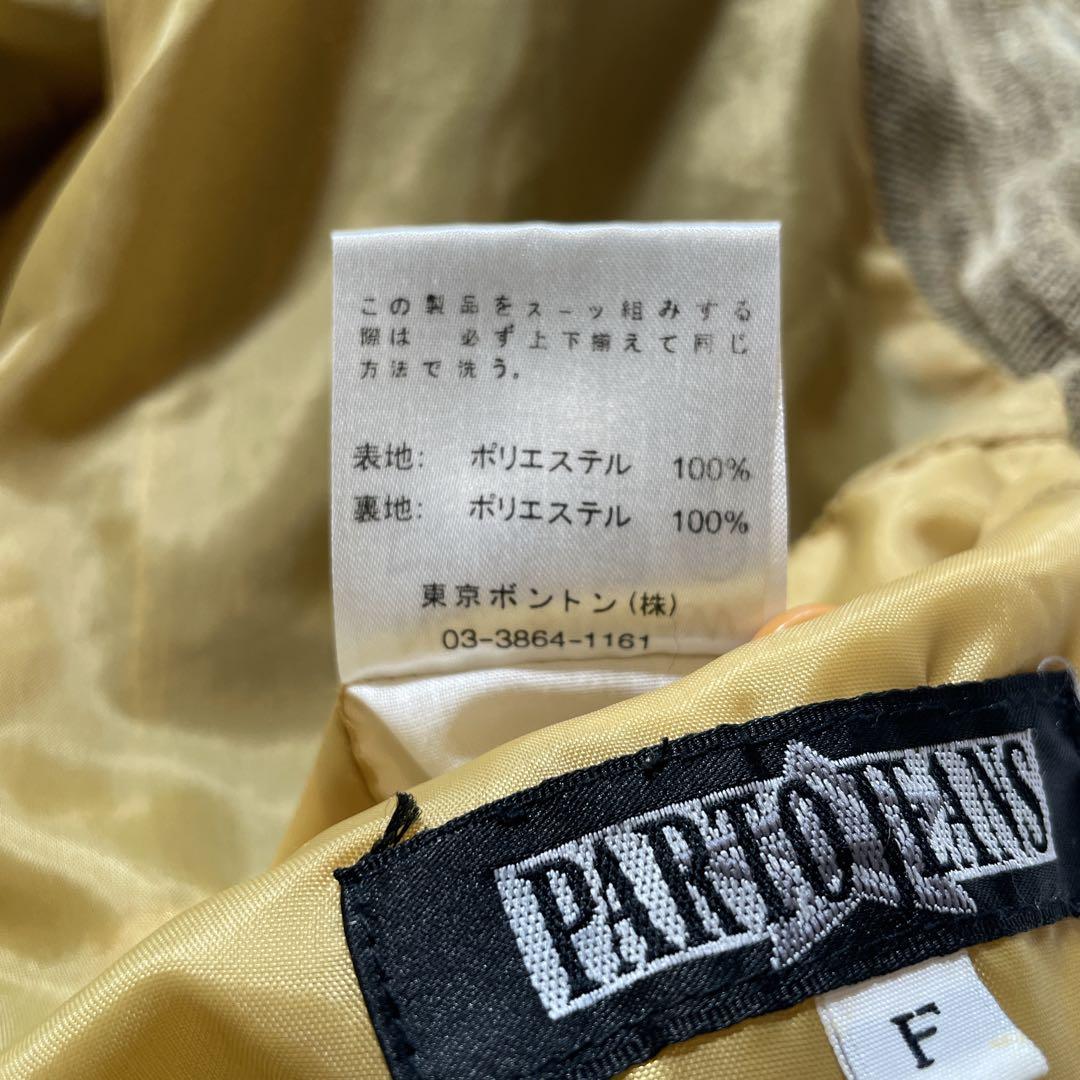 PARTO JEANS ゲゲゲの鬼太郎 ねずみ男 セットアップ ビッグサイズ