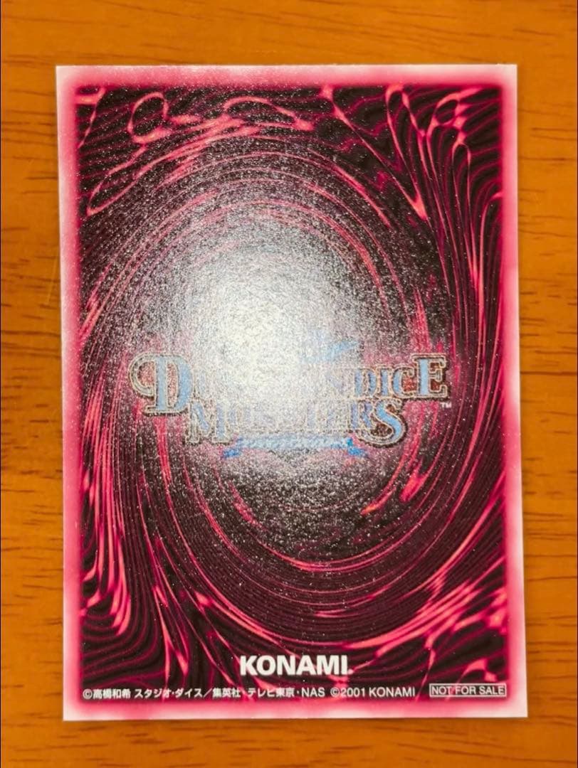 【DDM】【特典カード】ブラック・マジシャン・ガール 3枚セット