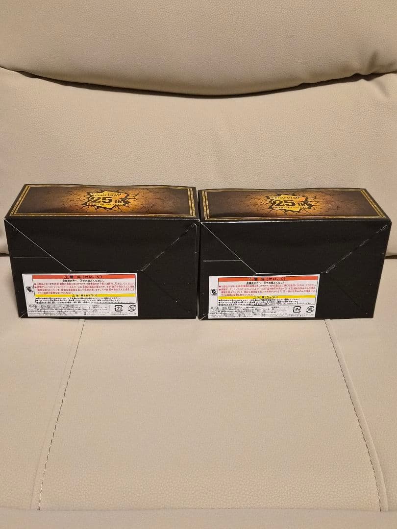 遊戯王OCGデュエルモンスターズクォーター・センチュリー・デュエリスト・ボックス