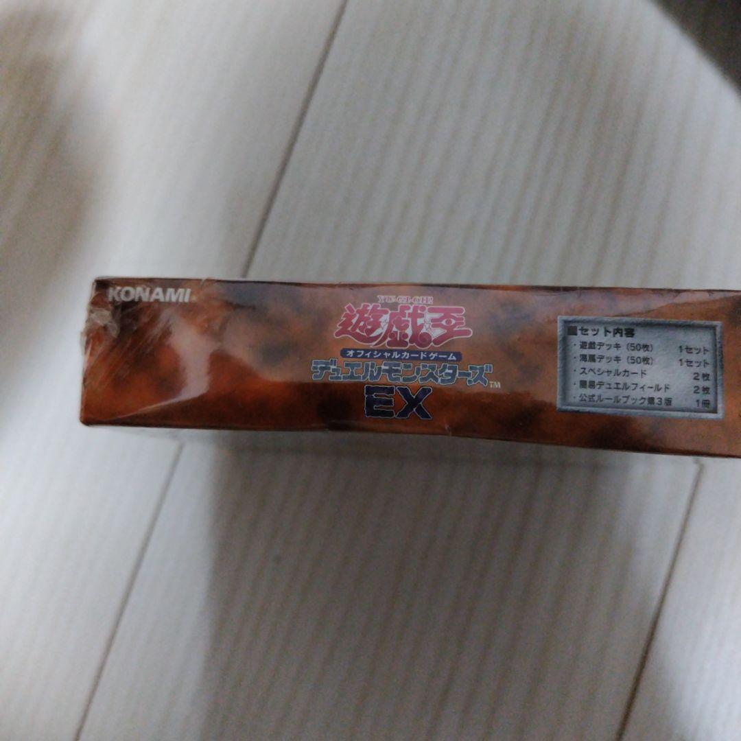 遊戯王オフィシャルカードゲーム