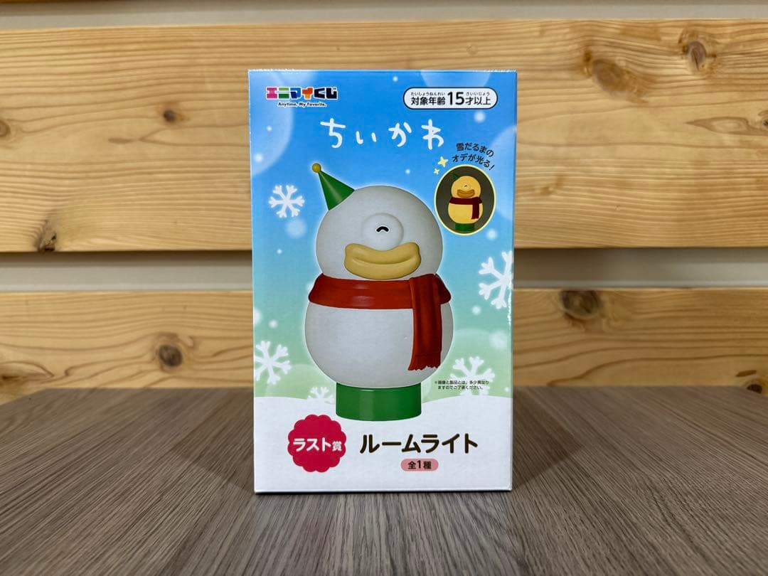 ちいかわ エニマイくじ 21種類 コンプリートセット