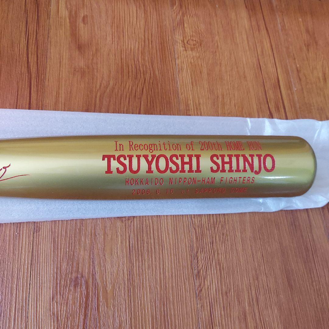 新庄剛志☆ 黄金バッド 200号記念☆シリアルNo.110 - メルカリ