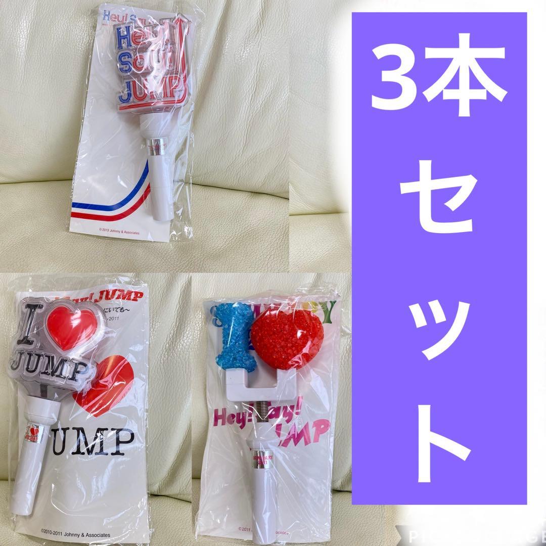 Hey!Say!JUMP コンサート グッズ ペンライト ペンラ 山田涼介 - メルカリ