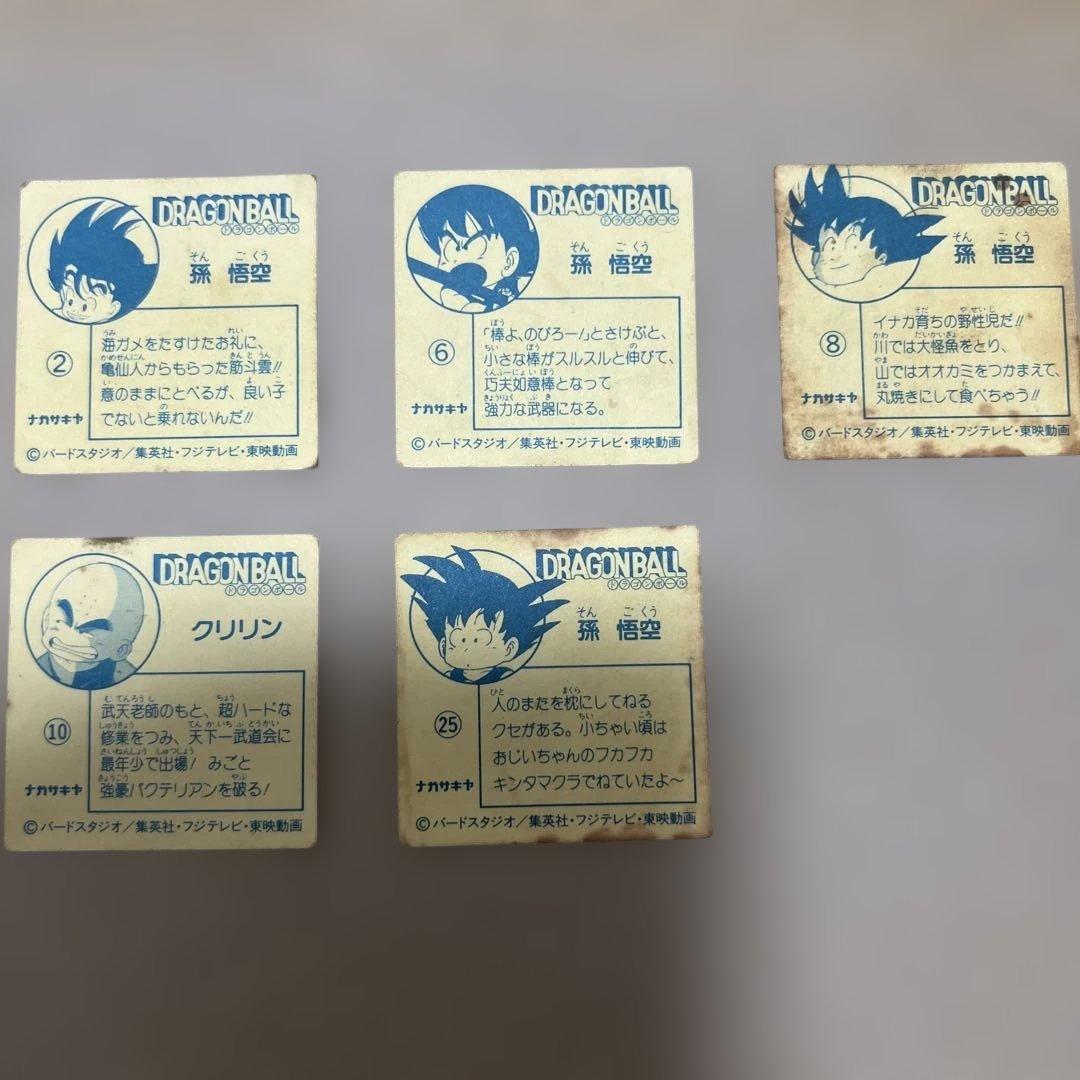 ドラゴンボール ナガサキヤ　シール5枚
