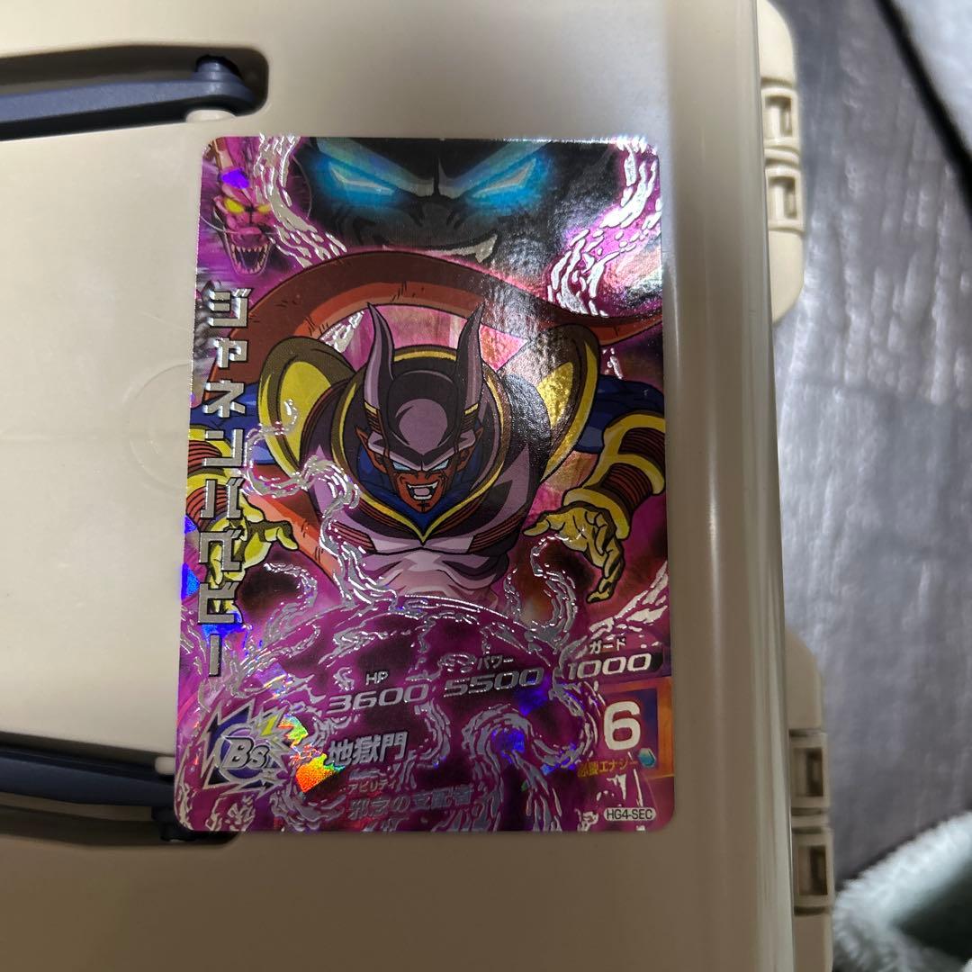 s*i様 スーパードラゴンボールヒーローズ まとめ売り