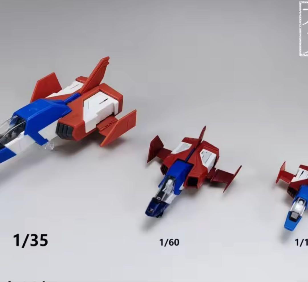 RX-78-2 ガンダム ギガサイズ　水転写デカール付発光ユニット付ラスト在庫