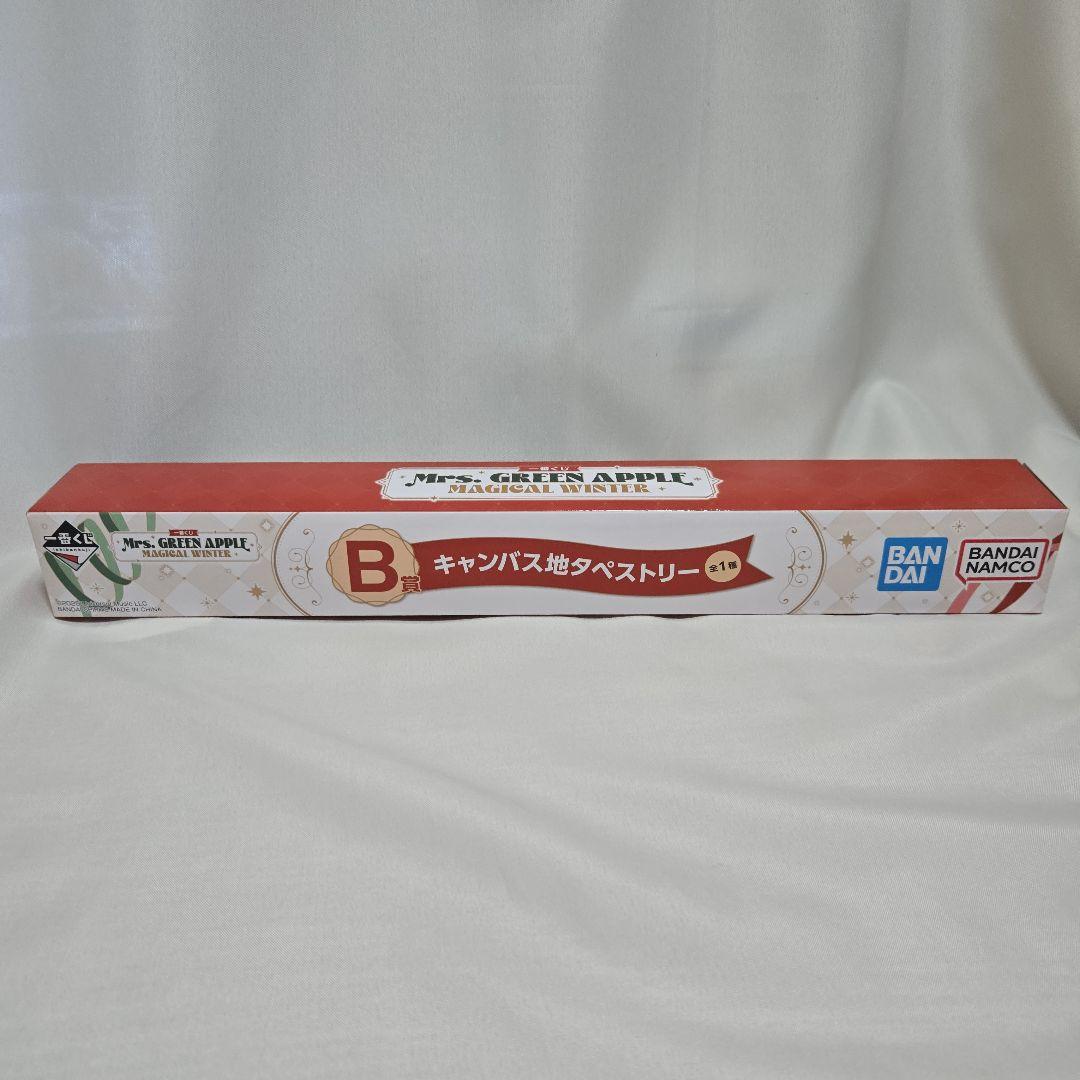 一番くじ Mrs. GREEN APPLE ラストワン賞 B賞 ミセス