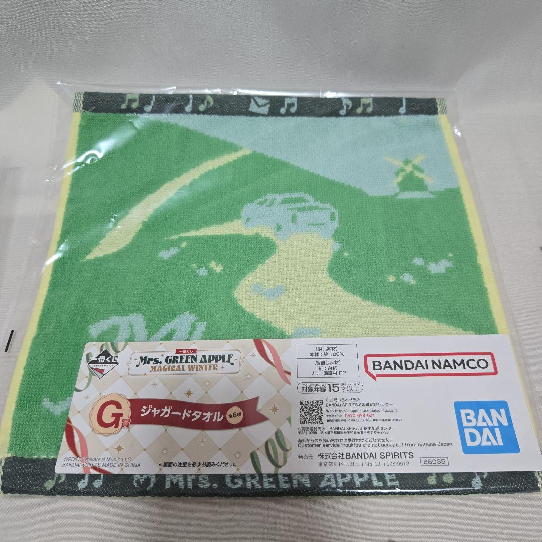 一番くじ Mrs. GREEN APPLE ラストワン賞 B賞 ミセス