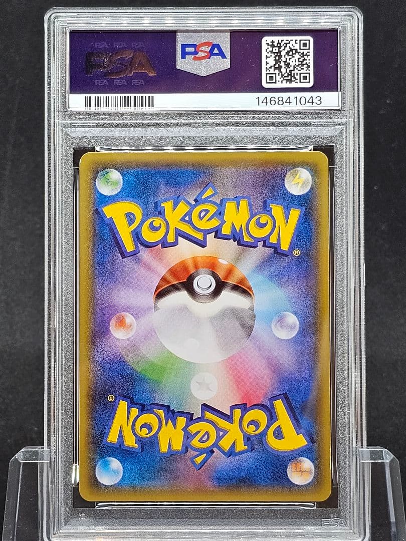 17 ポケモンカード MレックウザEX UR PSA3 - メルカリ